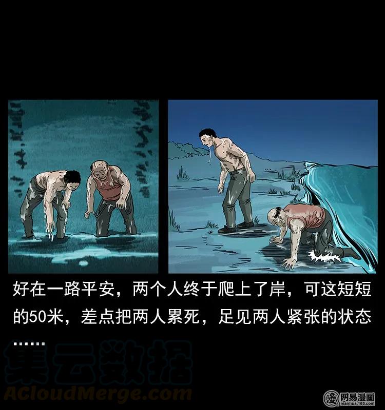 120 勾魂鬼60