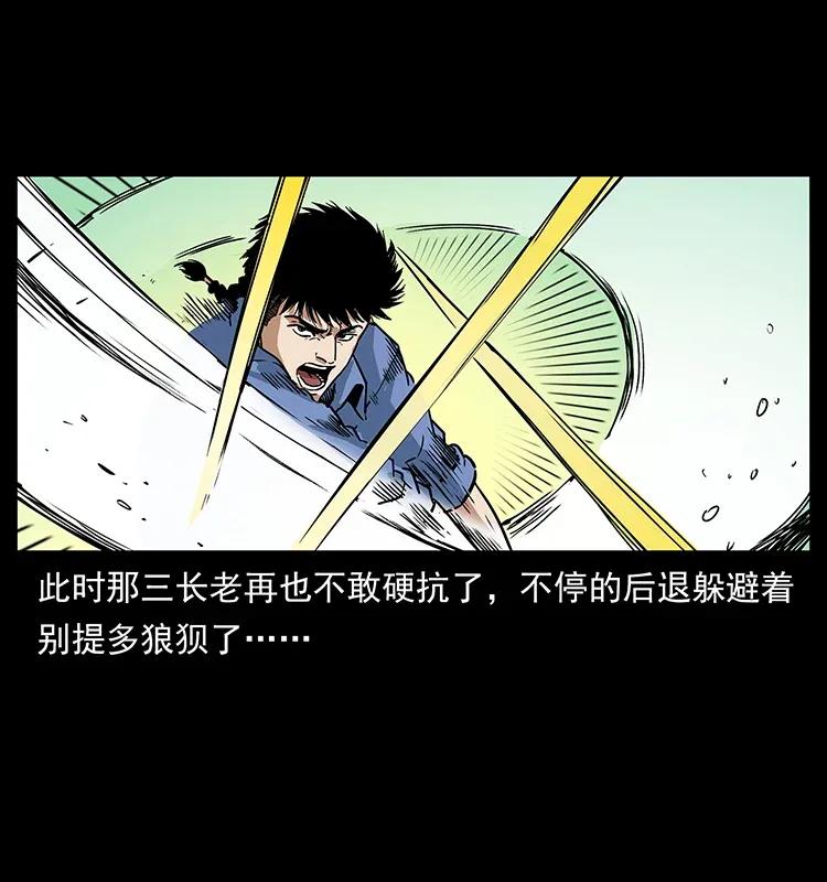 288 强者归队！14