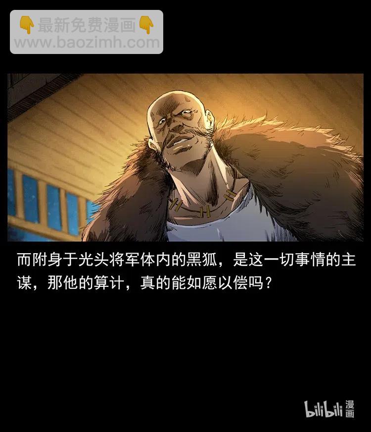 376 暗杀86