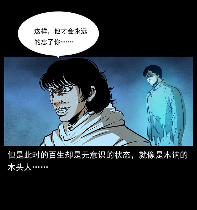 184 赤龙的生死劫78