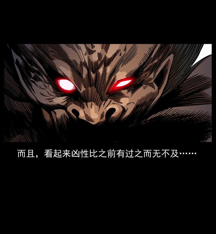 443 目中无人46