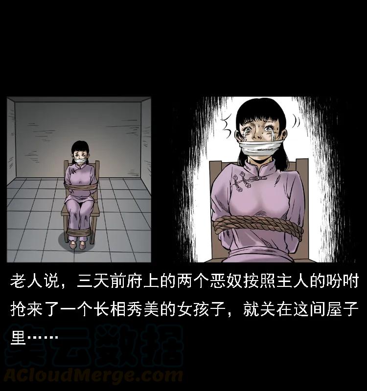 079 人皮灯笼48