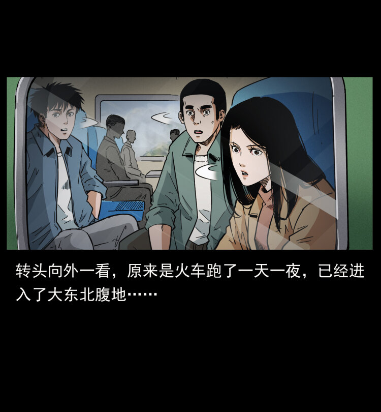 461 极地恶灵75