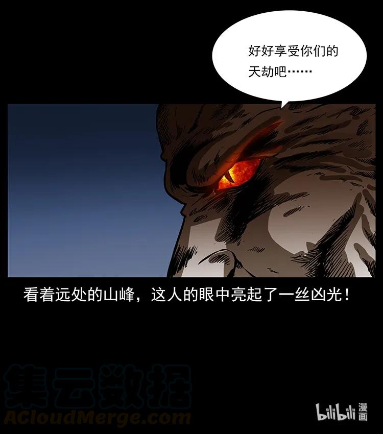 269 昆仑守卫88