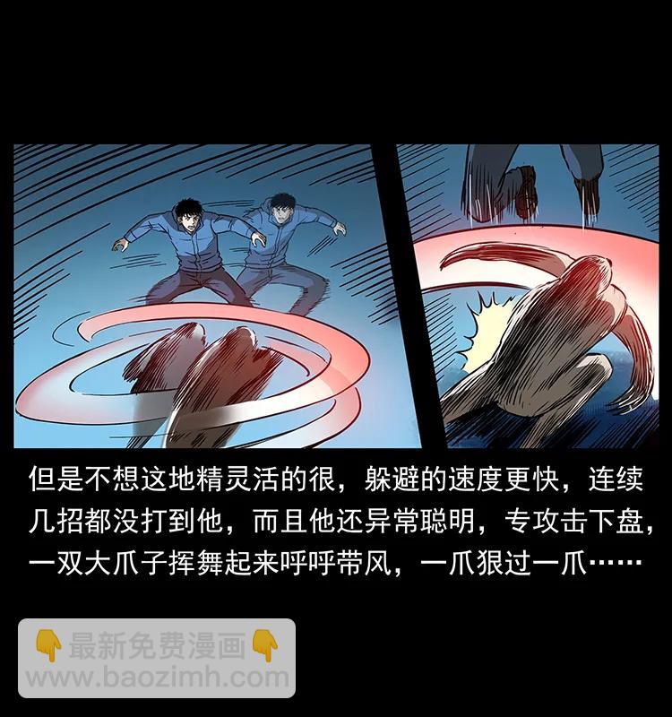 267 万山之祖——昆仑！54