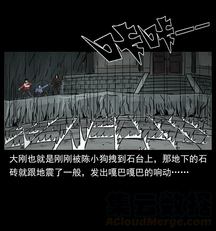 215 望眼欲穿的皇陵44