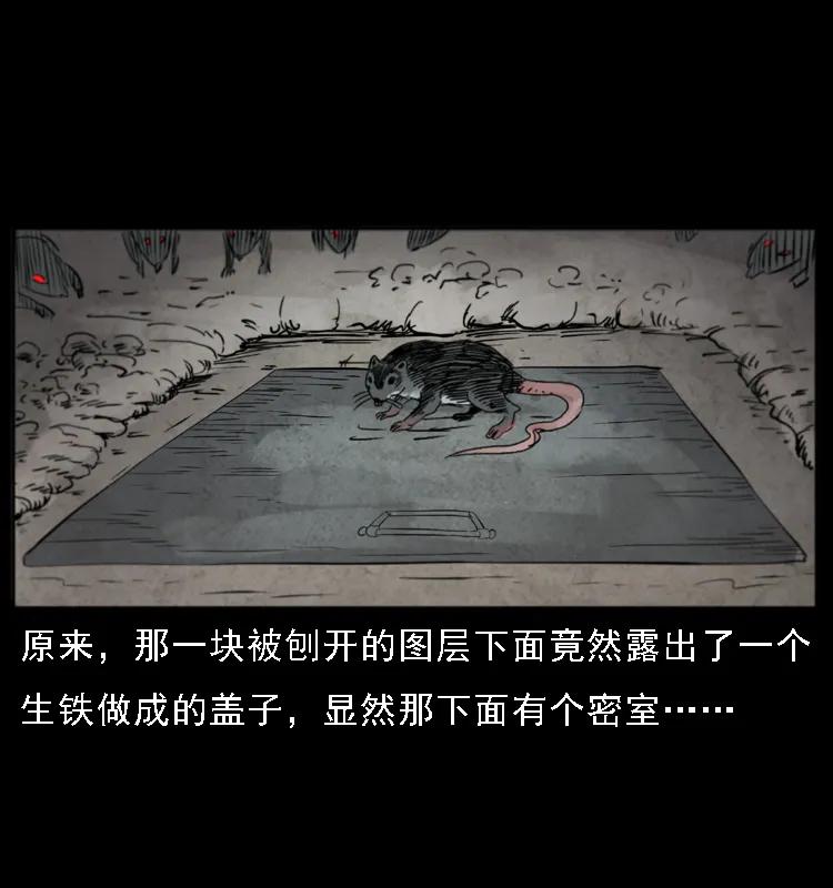 080 阴差秦七55