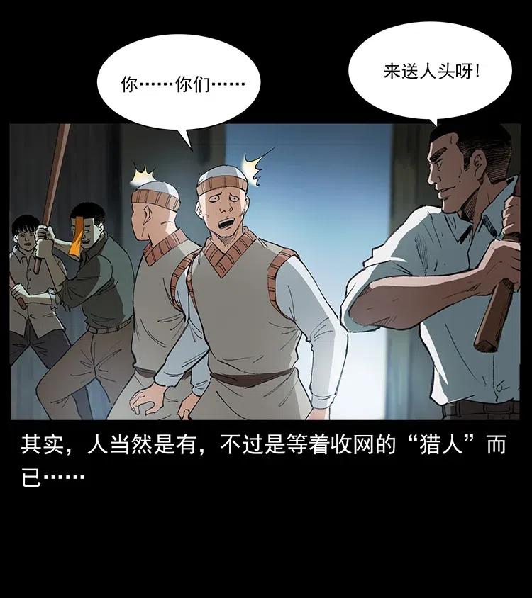 375 给老子抓起来！61
