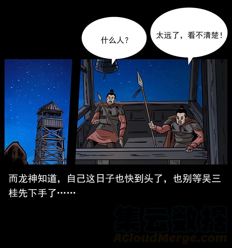 196 神之道72