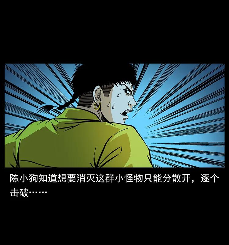 183 新的敌人9
