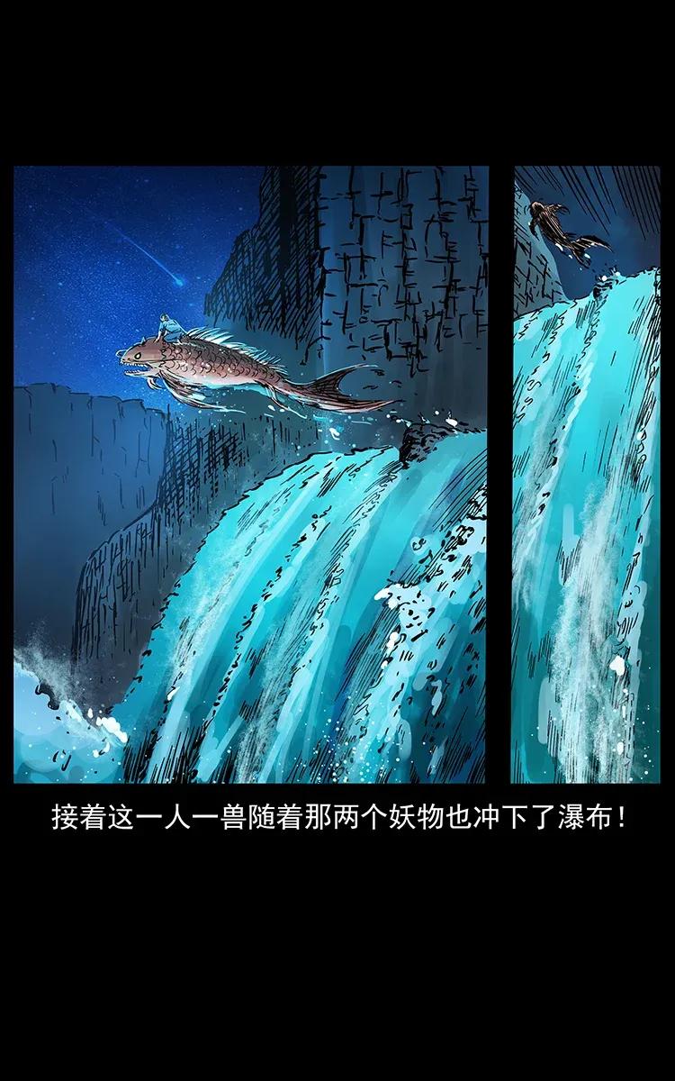 279 异象47