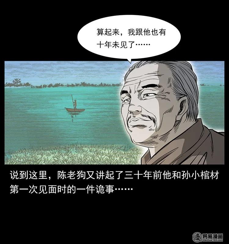 124 神鳌75