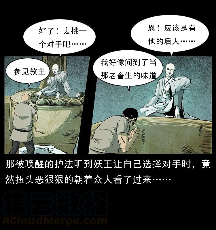 091 灰的复仇40