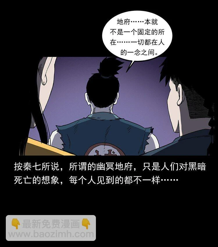 499 点将台53