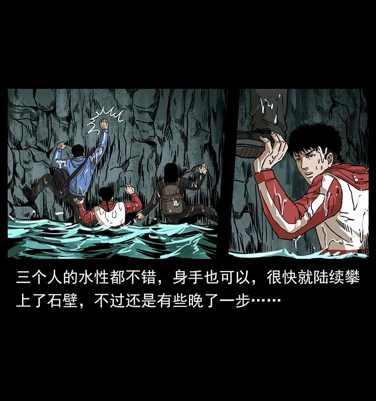 214 水下蛟龙27