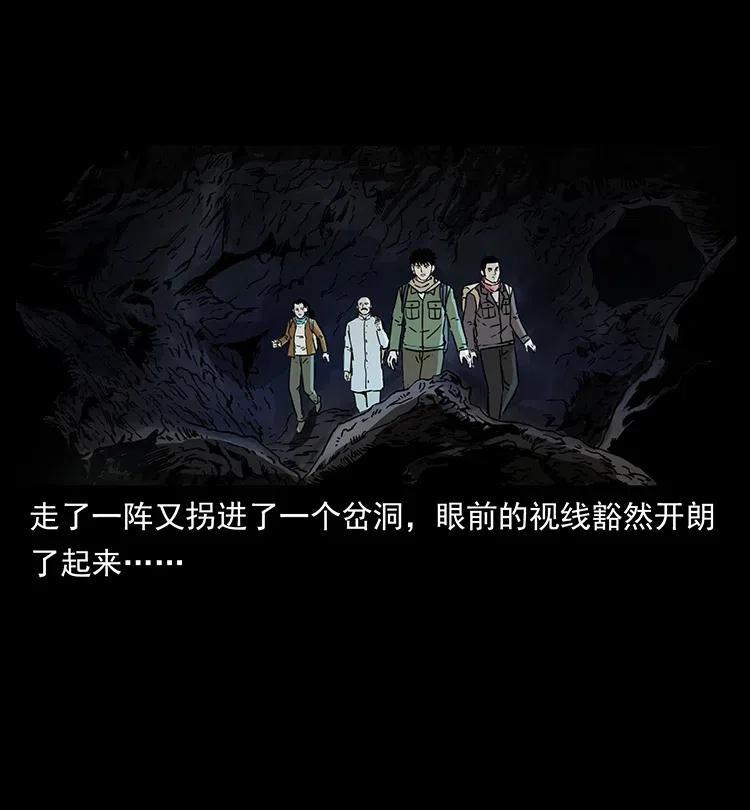 321 星图79