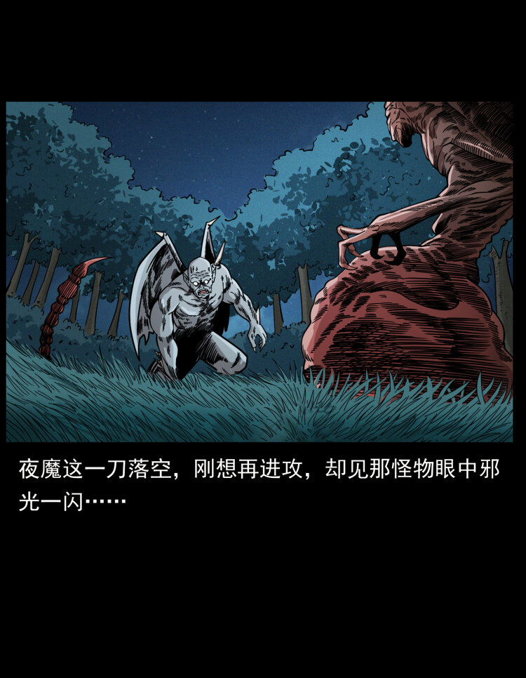 448 用火啊！15