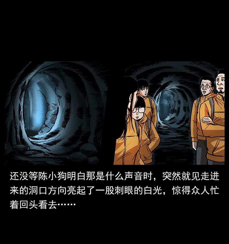 175 入龙洞21