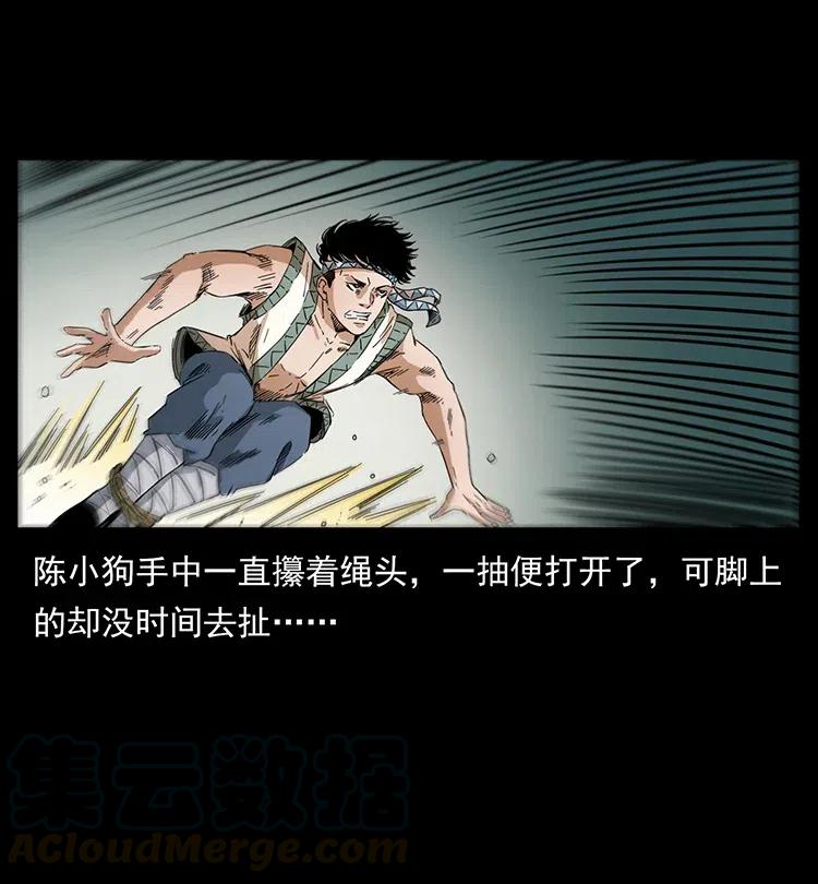 373 新幕60