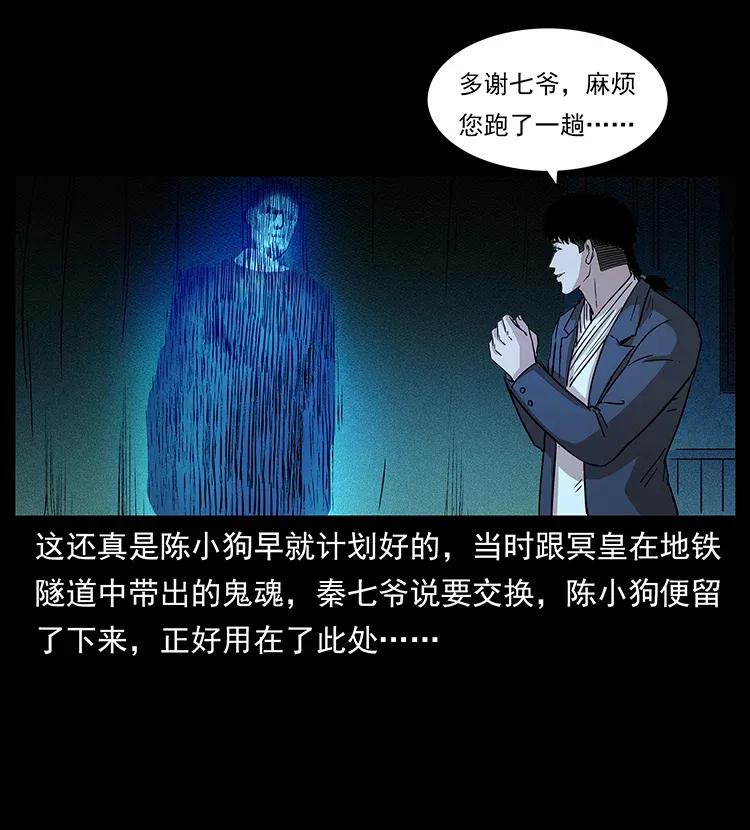 309 放马过来！33