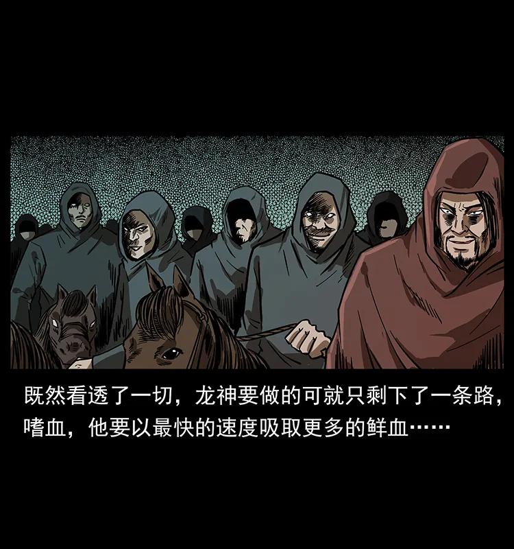 196 神之道65