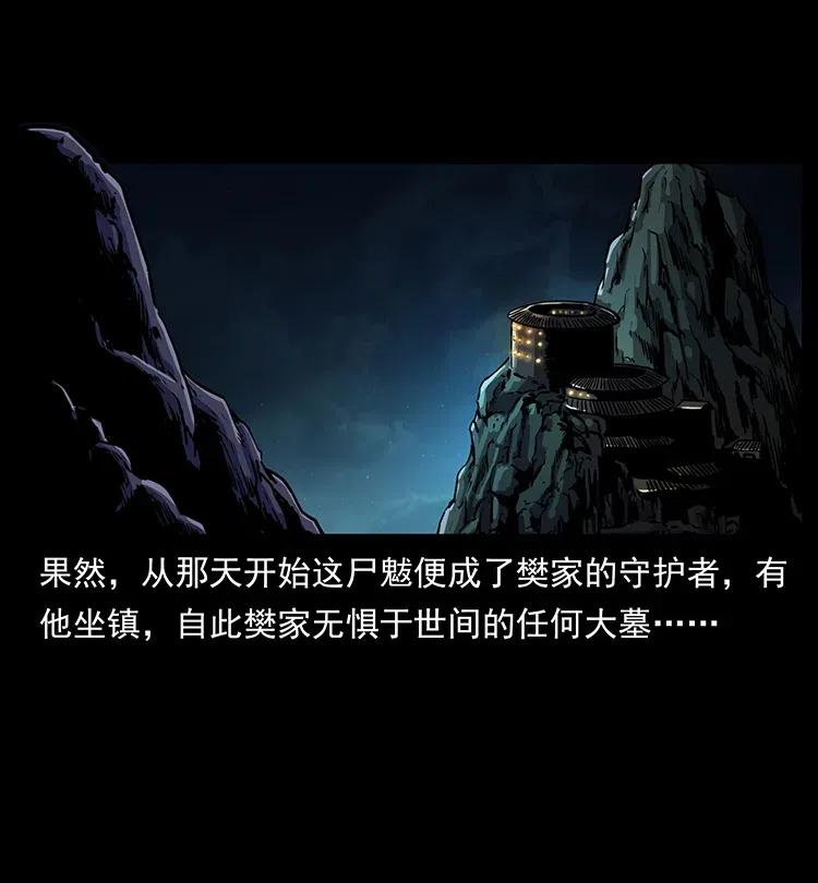 332 挺进大湘西22