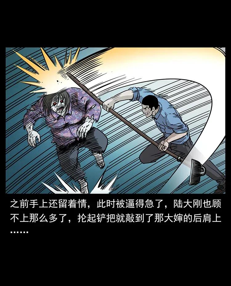 351 前路凶险63