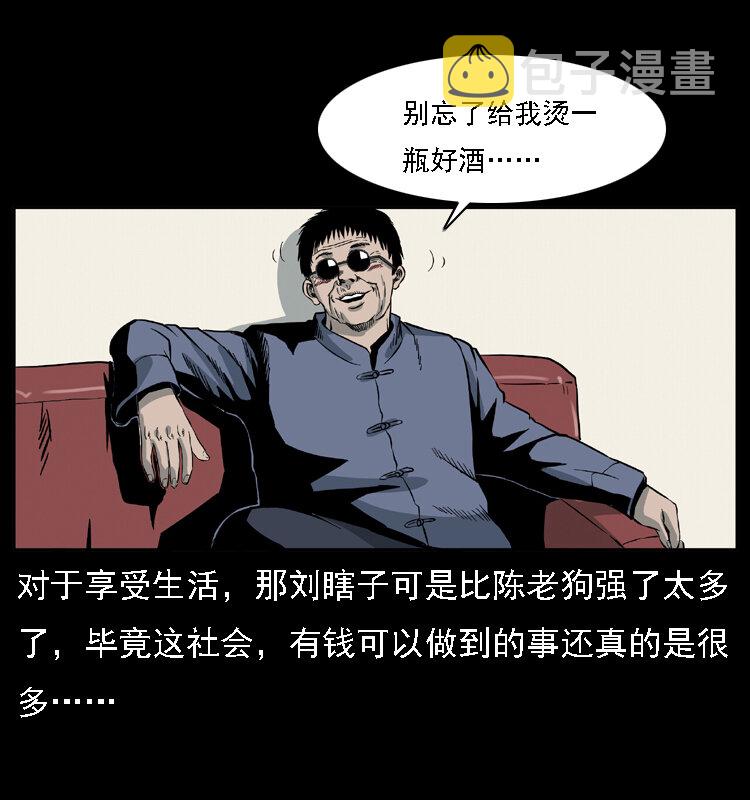 028 山经15