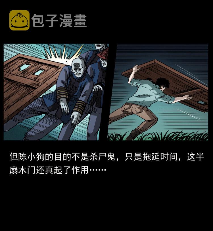 356 飞僵18