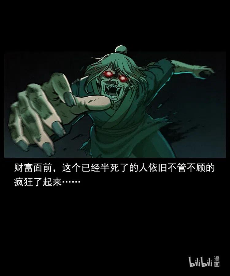 318 沙漠秃鹰87