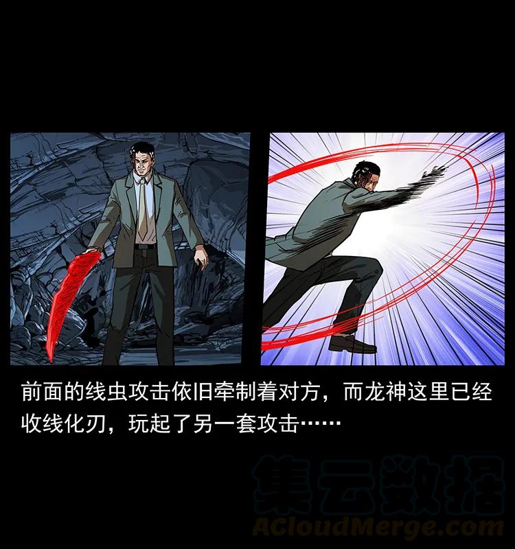 198 神级又如何68
