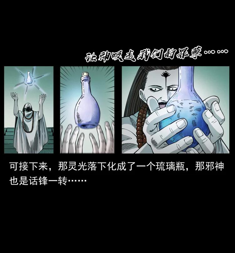 420 势在必行16
