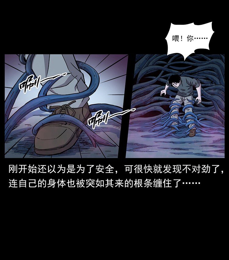 490 黑暗森林45