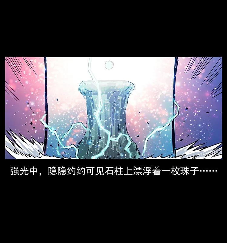 202 龙胆38