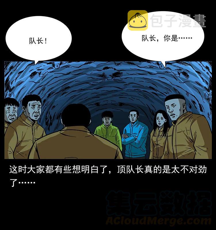 179 龙家的实力68