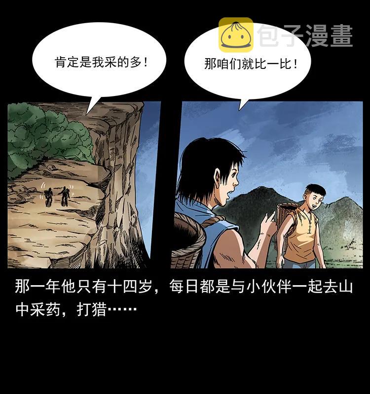 169 龙洞10