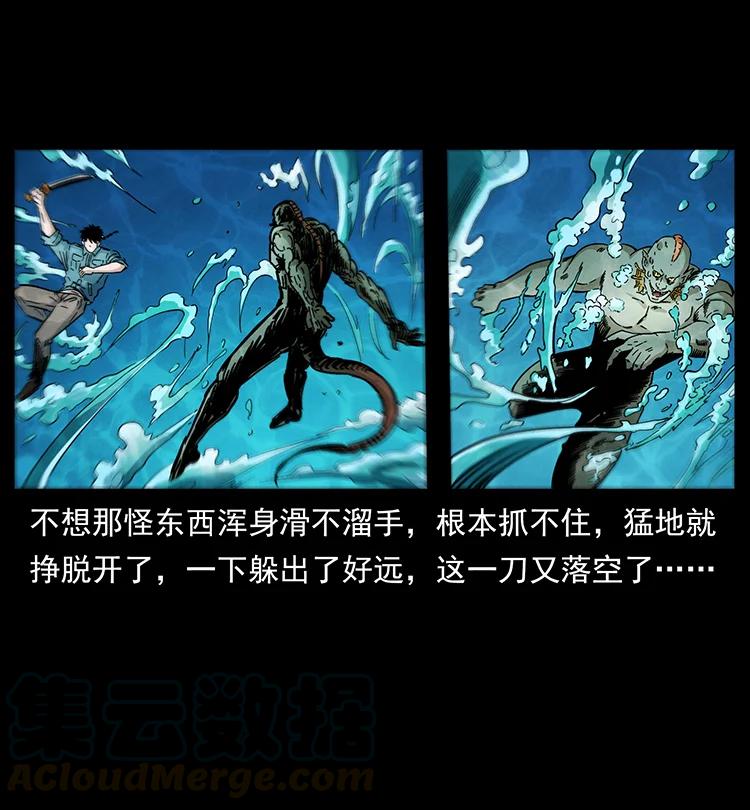 384 路障81