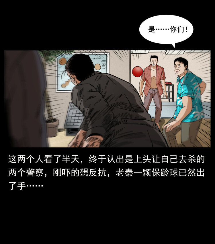 426 南国，我来了！35