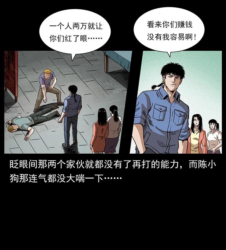 295 富人41