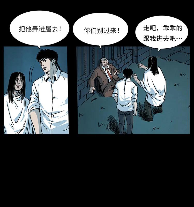 222 凶宅笔记69