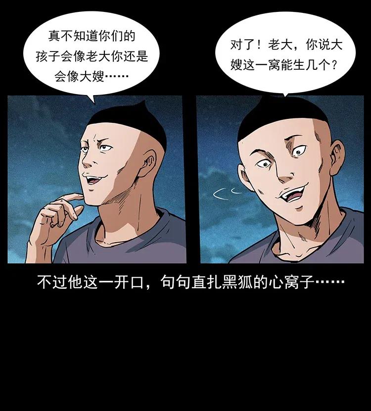 311 一窝生几个？3