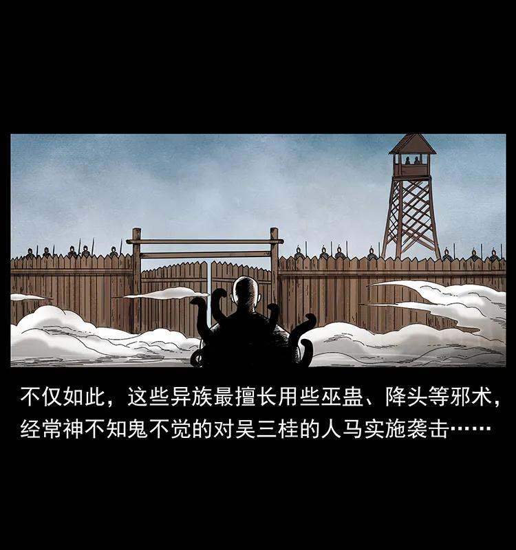 195 龙神69