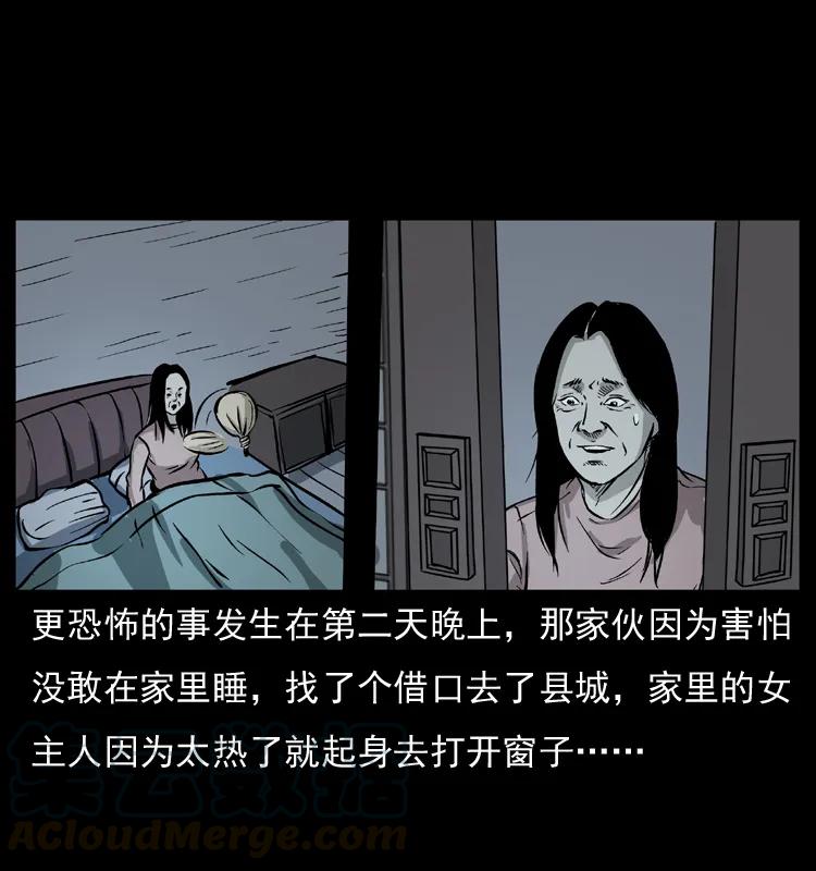 075 木匠的报复33