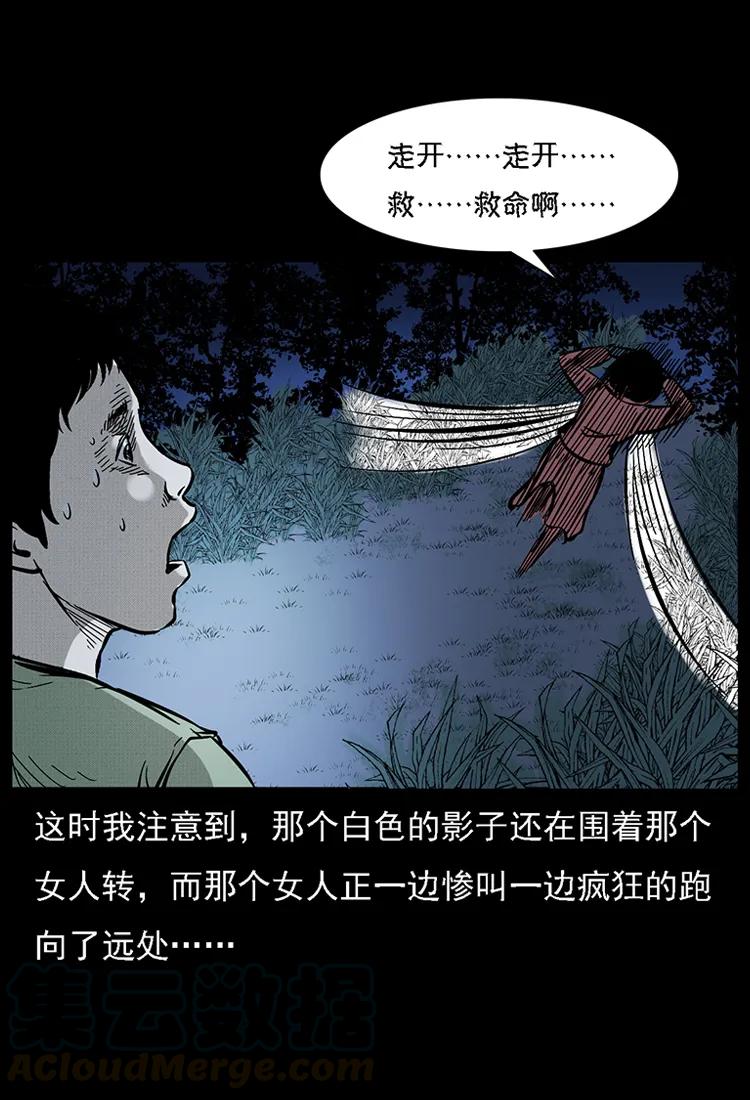 番外2 之保家白仙68