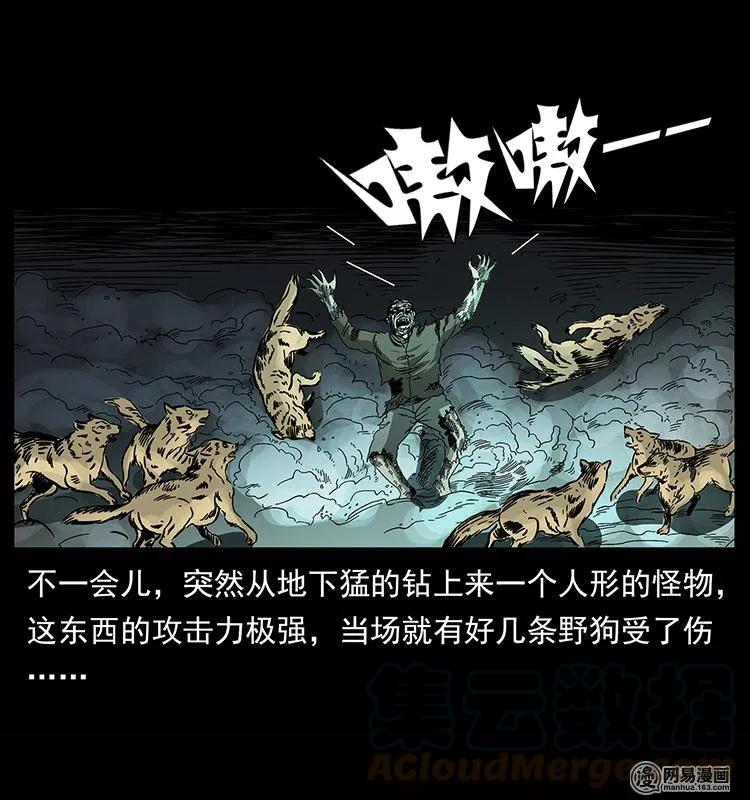 151 京西烧骨塔（下）64