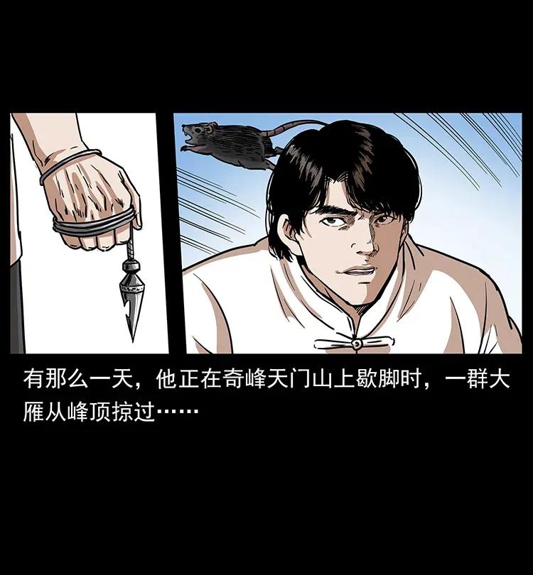 301 湘西！23