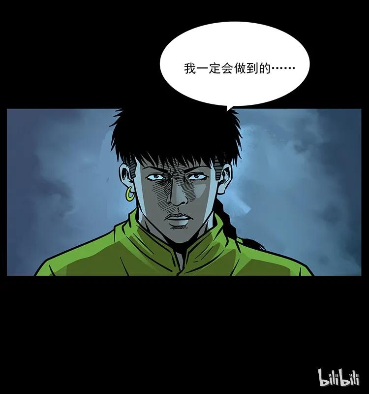 179 龙家的实力87