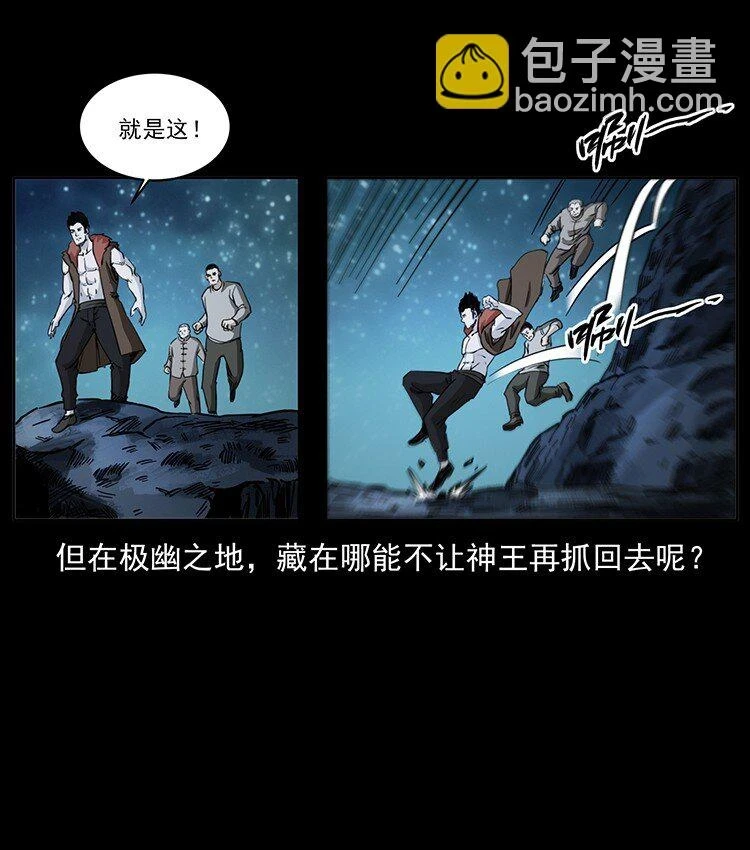 499 点将台23