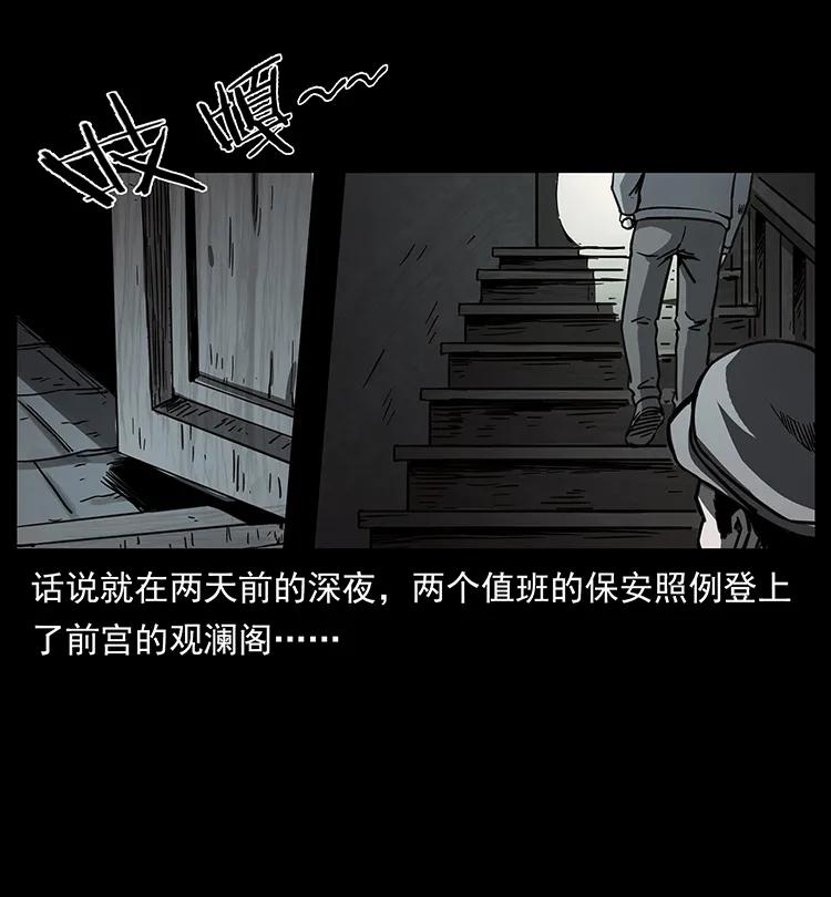 256 半间房65