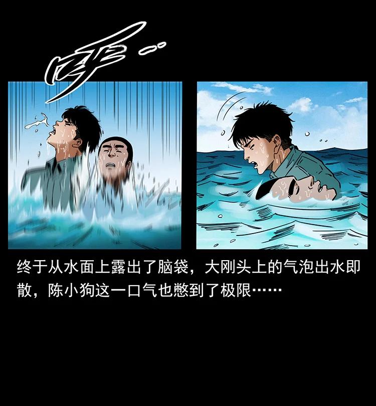385 险象丛生14